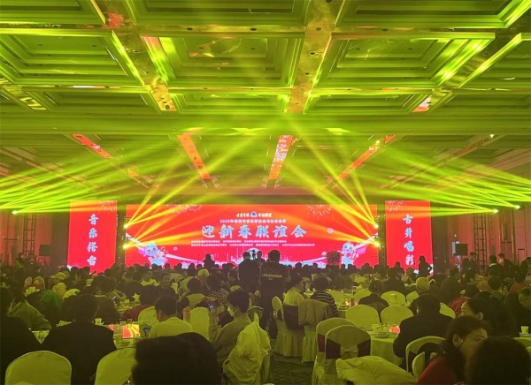 活动篇|泰山饭店·2025年泰安市音乐家协会与社会各界迎新春联谊会
