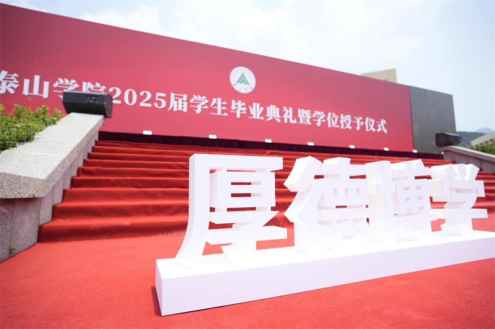 微信图片_20250625093259